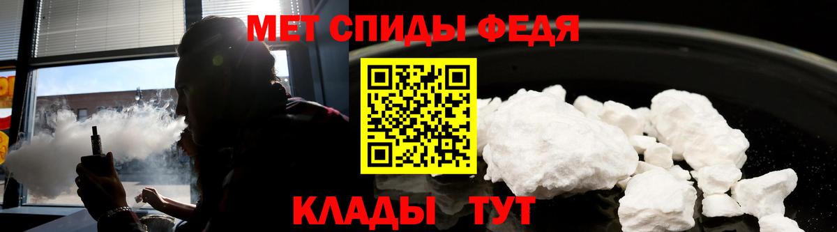 Будённовск  АМФЕТАМИН 97%  Вход с VPN 