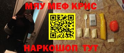 спиды Нальчик