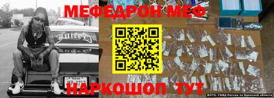 mix Наро-Фоминск
