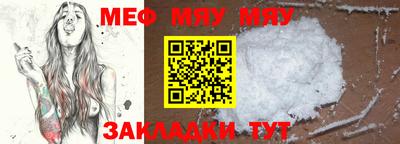 mix Наро-Фоминск