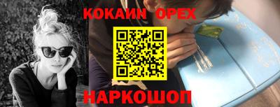 mix Наро-Фоминск