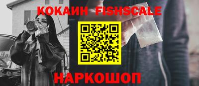 mix Наро-Фоминск