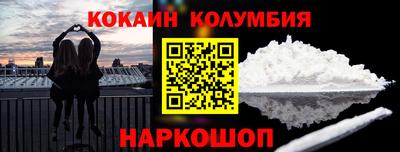 mix Наро-Фоминск