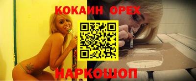mix Наро-Фоминск