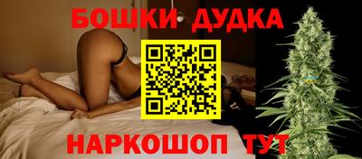 спиды Нальчик