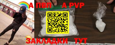 mix Наро-Фоминск