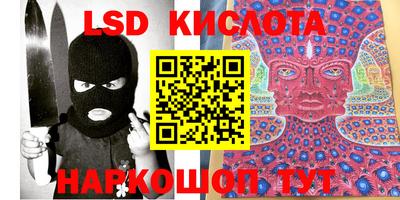 mix Наро-Фоминск