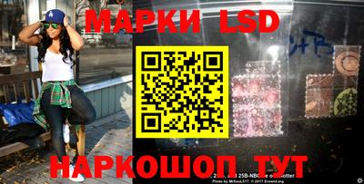 спиды Нальчик