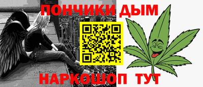 гашик Нарткала