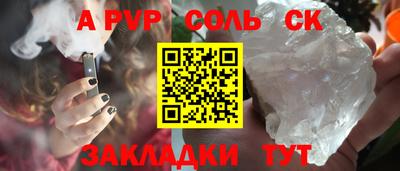 спиды Нальчик