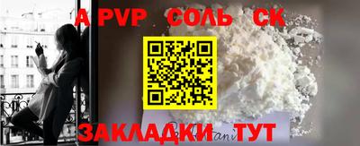 mix Наро-Фоминск