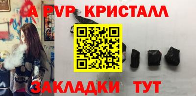 mix Наро-Фоминск