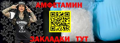 mix Наро-Фоминск
