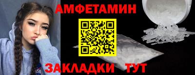 mix Наро-Фоминск