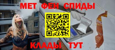 спиды Нальчик
