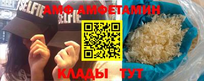 спиды Нальчик