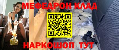спиды Нальчик
