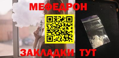 mix Наро-Фоминск