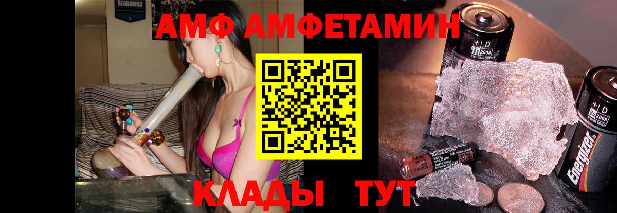 Первитин винт Будённовск