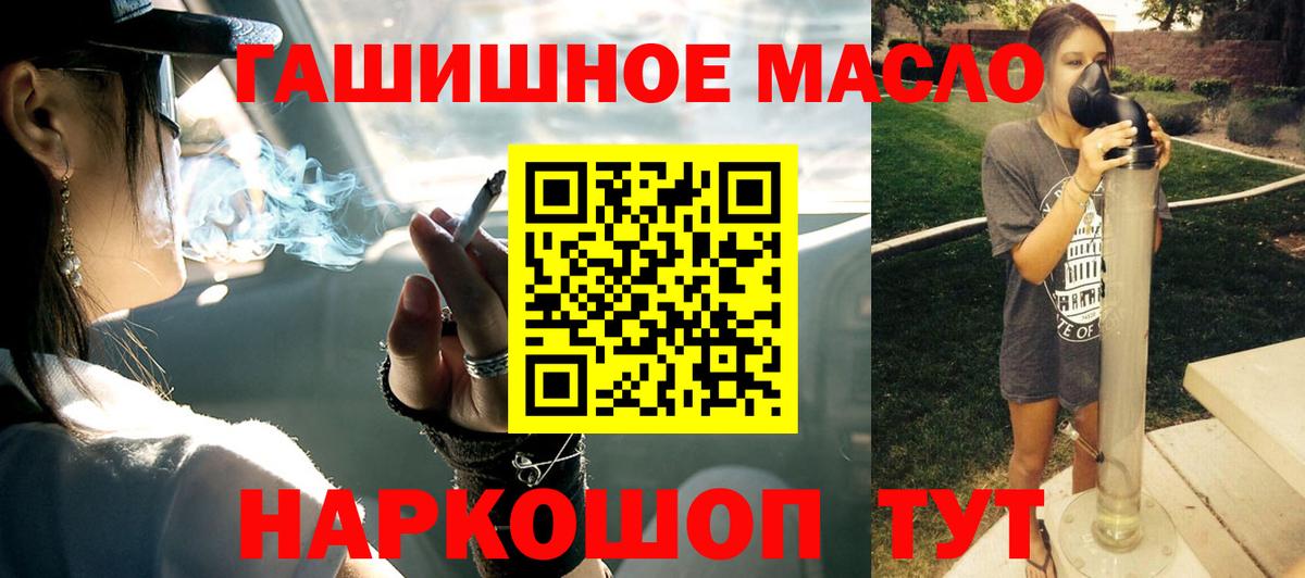 Будённовск  ТГК вейп  Вход с VPN 