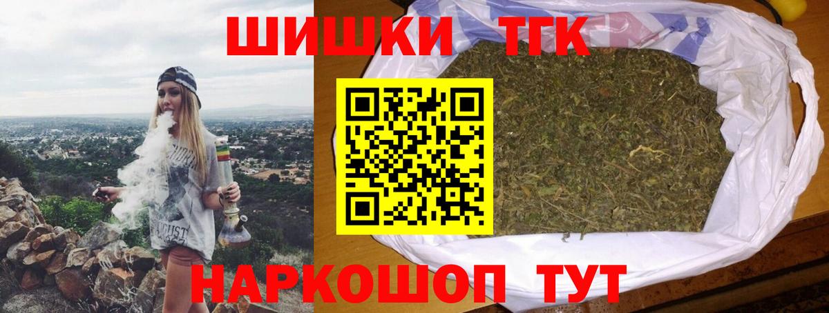 Бошки марихуана индика  Вход с VPN  Бошки марихуана планчик  Будённовск  Конопля OG Kush  Бошки марихуана Amnesia 